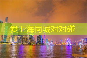 爱上海：上海化妆品专柜最全的