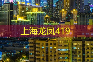 揭秘上海富二代的奢华生活，有钱任性真的不一样！