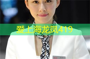 酷炫科技！上海年轻男女如何借助高科技挑选恋人？