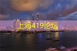 上海娱乐网：超越自我：现代上海青少年的团体活动